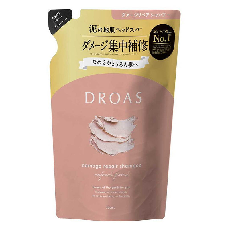 医薬部外品】DROAS（ドロアス）ダメージリペアシャンプー