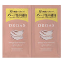 [医药部外品] DROAS 损伤修复洗发水&amp;损伤修复护理双包