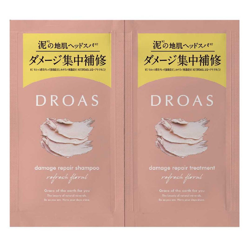 医薬部外品】DROAS（ドロアス）ダメージリペアシャンプー＆ダメージリペアトリー | サンドラッグ Online Storeトメント 2連サシェ