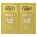 【医薬部外品】DROAS（ドロアス）モイストグロッシーシャンプー&トリートメント 2連サシェ