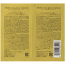 【医薬部外品】DROAS（ドロアス）モイストグロッシーシャンプー&トリートメント 2連サシェ