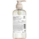 [医药部外品] BOTANIST 植物沐浴露 温和呵护