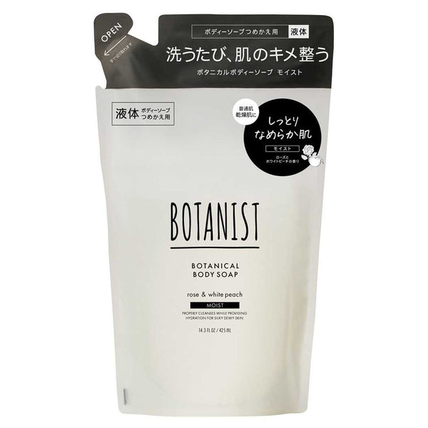 [Quasi-drug] BOTANIST Botanical Body Soap Moist Refill