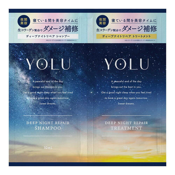 I-ne YOLU ディープナイトリペアシャンプー＆トリートメント 2連サシェ 10mL×10g