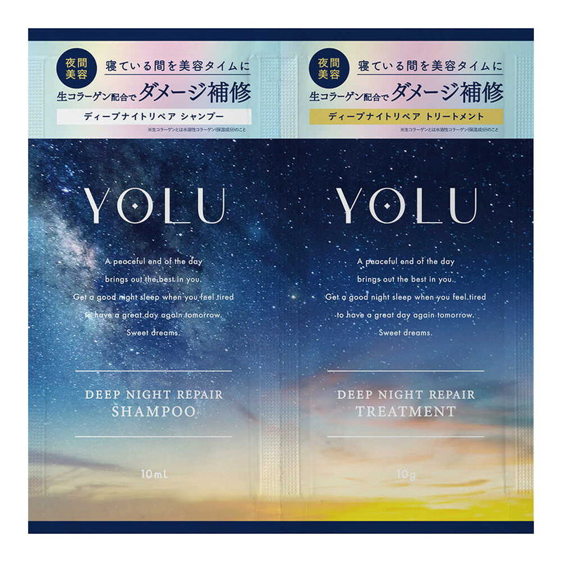 I-ne YOLU ディープナイトリペアシャンプー＆トリートメント 2連サシェ 10mL×10g