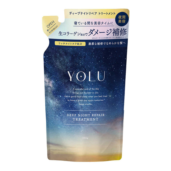 YOLU（ヨル） ディープナイトリペア トリートメント  詰め替え 350g