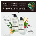 BOTANIST Botanical Shampoo Moist 460ml