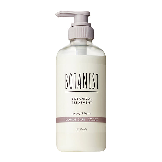 BOTANIST（ボタニスト）ボタニカルトリートメント ダメージケア 460g