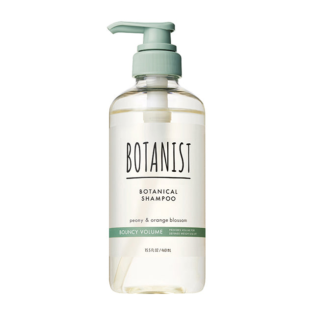 BOTANIST（ボタニスト）ボタニカルシャンプー バウンシーボリューム 460ml