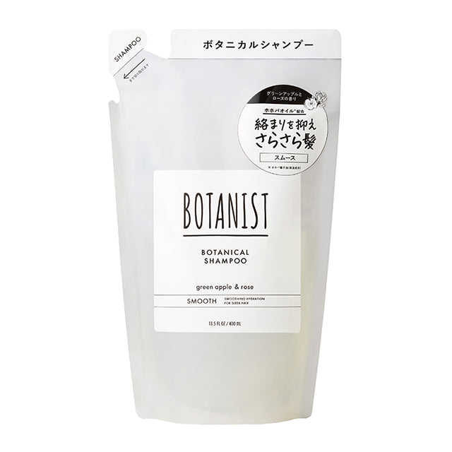 BOTANIST（ボタニスト）ボタニカルシャンプー スムース 詰め替え 400ml