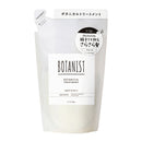 BOTANIST（ボタニスト）ボタニカルトリートメント スムース 詰め替え 400g