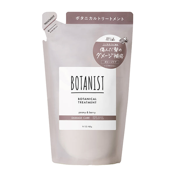 BOTANIST（ボタニスト）ボタニカルトリートメント ダメージケア 詰め替え 400g