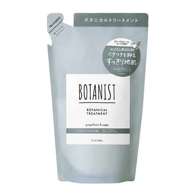 BOTANIST（ボタニスト）ボタニカルトリートメント スカルプクレンズ 詰め替え 400g