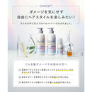 キュラップ（Qurap） ラッピングモイスト シャンプー 440ml