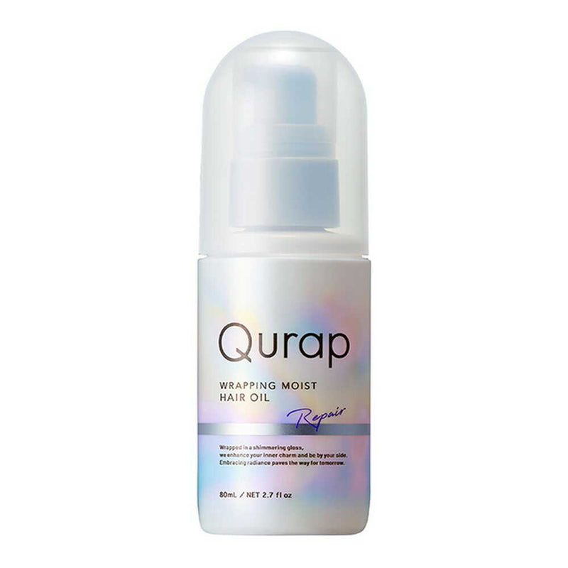 キュラップ（Qurap） ラッピングモイスト ヘアオイル 80ml