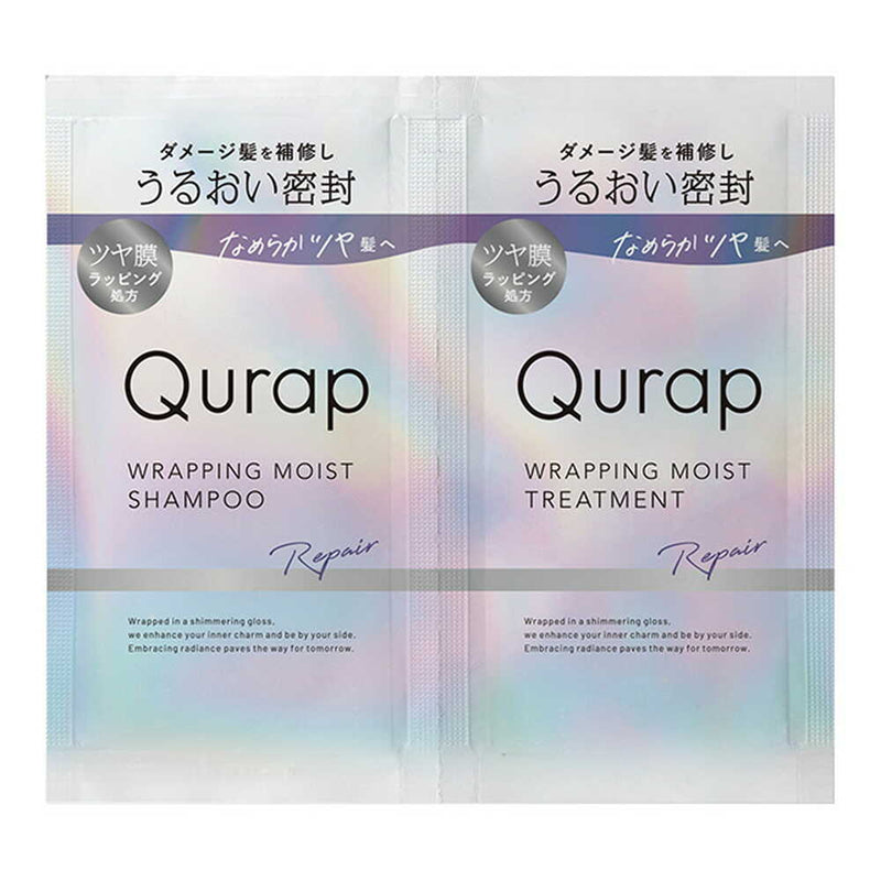 キュラップ（Qurap） ラッピングモイスト シャンプー＆トリートメント 2連サシェ 10mL＋10g