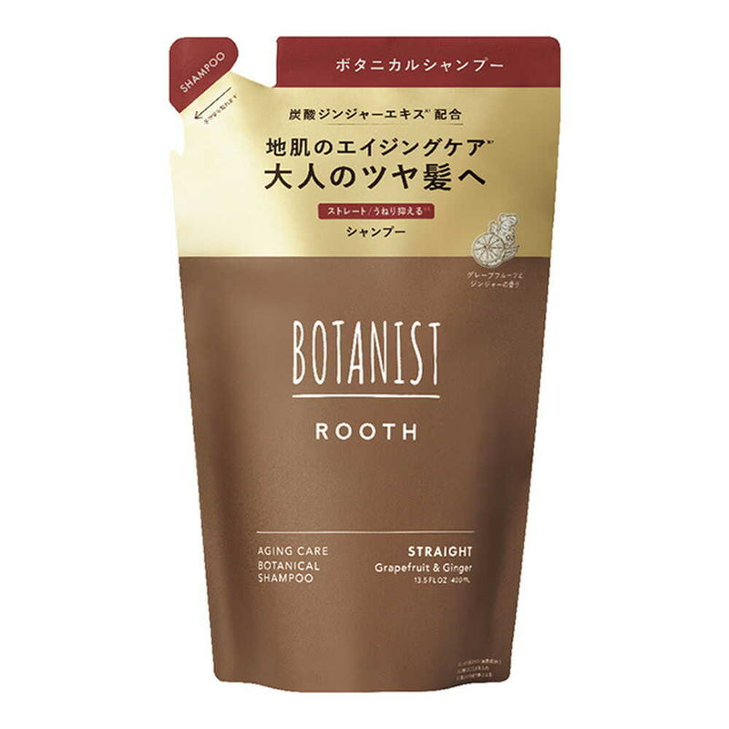 【医薬部外品】BOTANIST（ボタニスト）ルース エイジングケア ボタニカルシャンプー ストレート 詰め替え 400mL