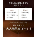 【医薬部外品】BOTANIST（ボタニスト）ルース エイジングケア ボタニカルトリートメント ストレート 詰め替え 400g