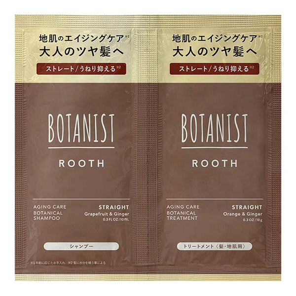 【医薬部外品】BOTANIST（ボタニスト）ルース エイジングケア ボタニカルシャンプー＆トリートメント ストレート 2連サシェ 10mL＋10g