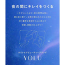 I－ne YOLU（ヨル） カームナイトケア ボディミルク 400ml