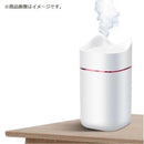 猫耳コードレス加湿器 ホワイト HUM-088W メーカー直送 ▼返品・キャンセル不可【他商品との同時購入不可】