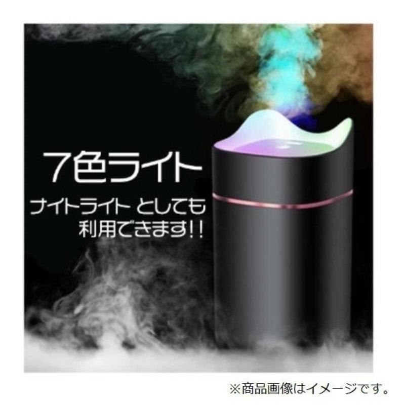 猫耳コードレス加湿器 ホワイト HUM-088W メーカー直送 ▼返品・キャンセル不可【他商品との同時購入不可】