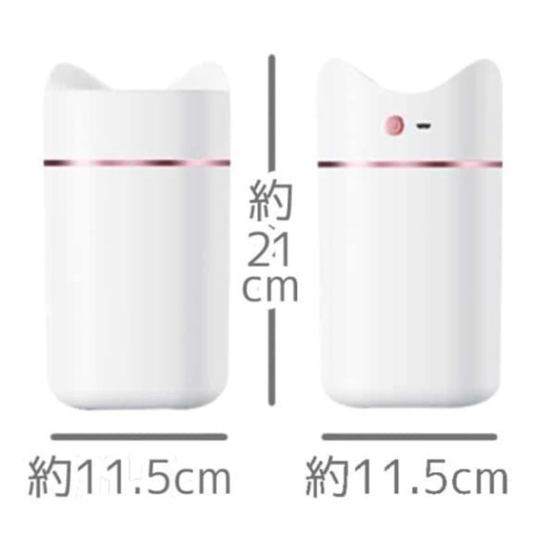 猫耳コードレス加湿器 ホワイト HUM-088W メーカー直送 ▼返品・キャンセル不可【他商品との同時購入不可】
