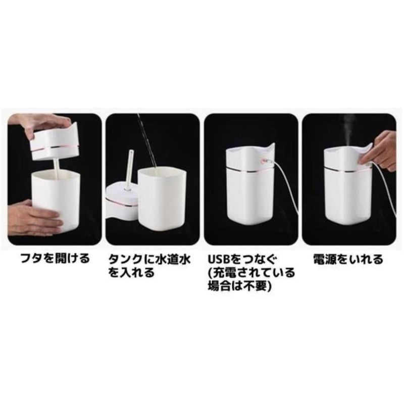 猫耳コードレス加湿器 ホワイト HUM-088W メーカー直送 ▼返品・キャンセル不可【他商品との同時購入不可】