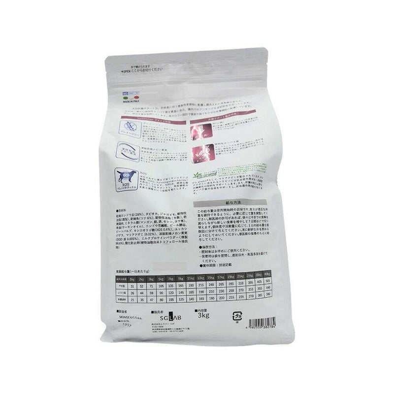 MONGE ベッツソリューション 犬用 肝臓サポート 3kg