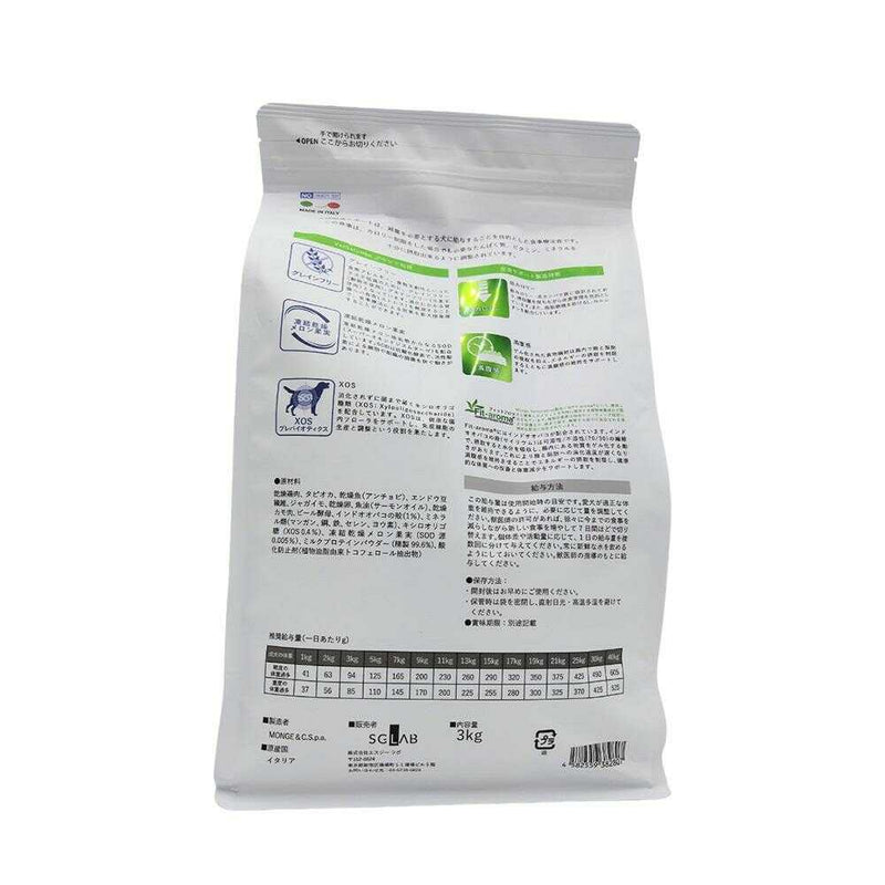 MONGE ベッツソリューション 犬用 肥満サポート 3kg