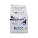 MONGE ベッツソリューション 猫用 胃腸サポート 2kg