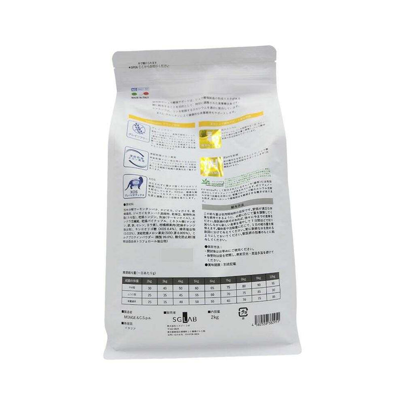 MONGE ベッツソリューション 猫用 尿中シュウ酸塩サポート 2kg