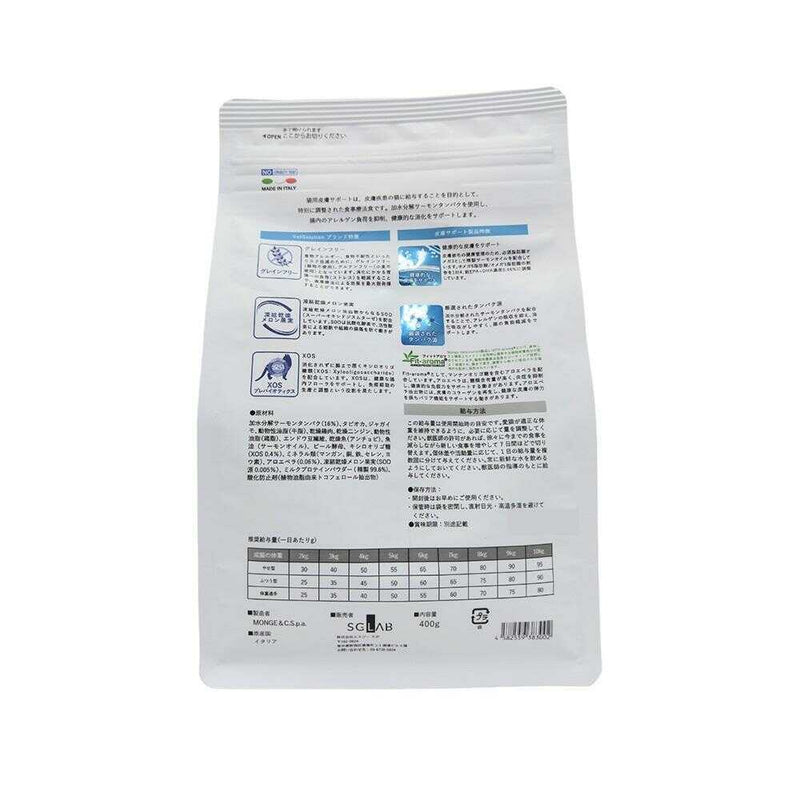 MONGE ベッツソリューション 猫用 皮膚サポート 400g