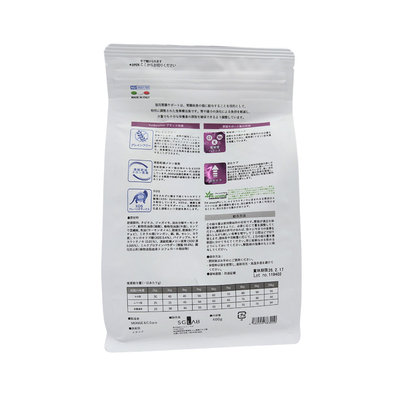MONGE ベッツソリューション 猫用 胃腸サポート 400g