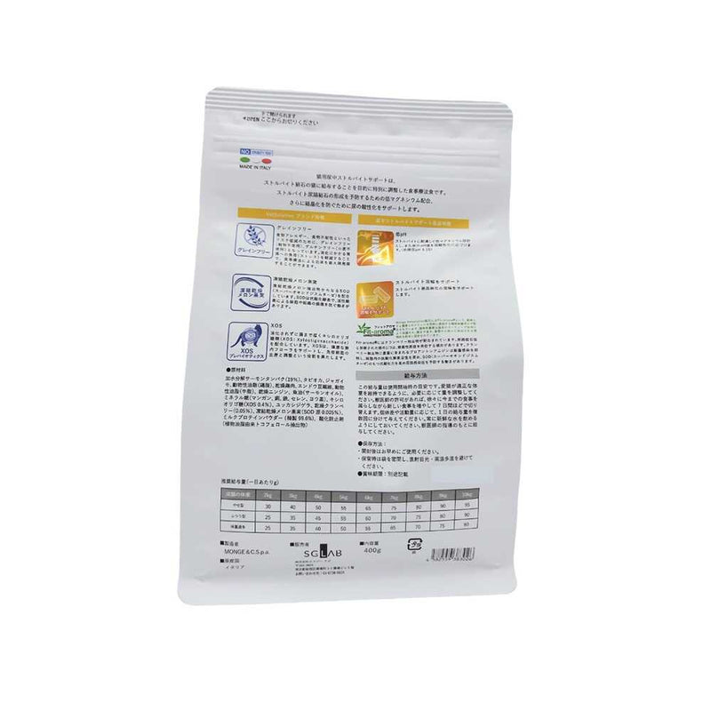 monGe ベッツソリューション 猫用 尿中ストルバイトサポート 400g