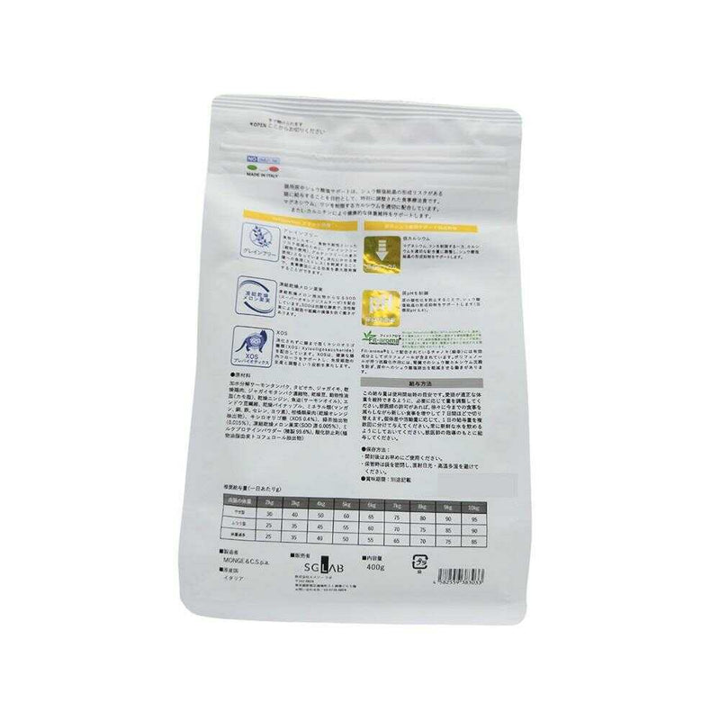 MONGE ベッツソリューション 猫用 尿中シュウ酸塩サポート 400g