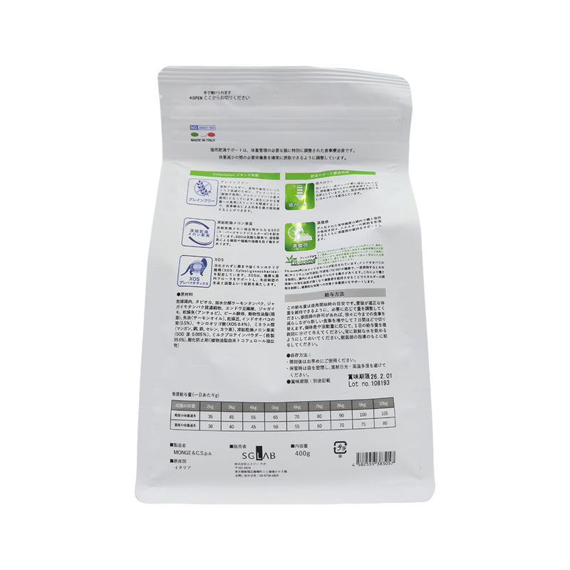 MONGE ベッツソリューション 猫用 肥満サポート 400g