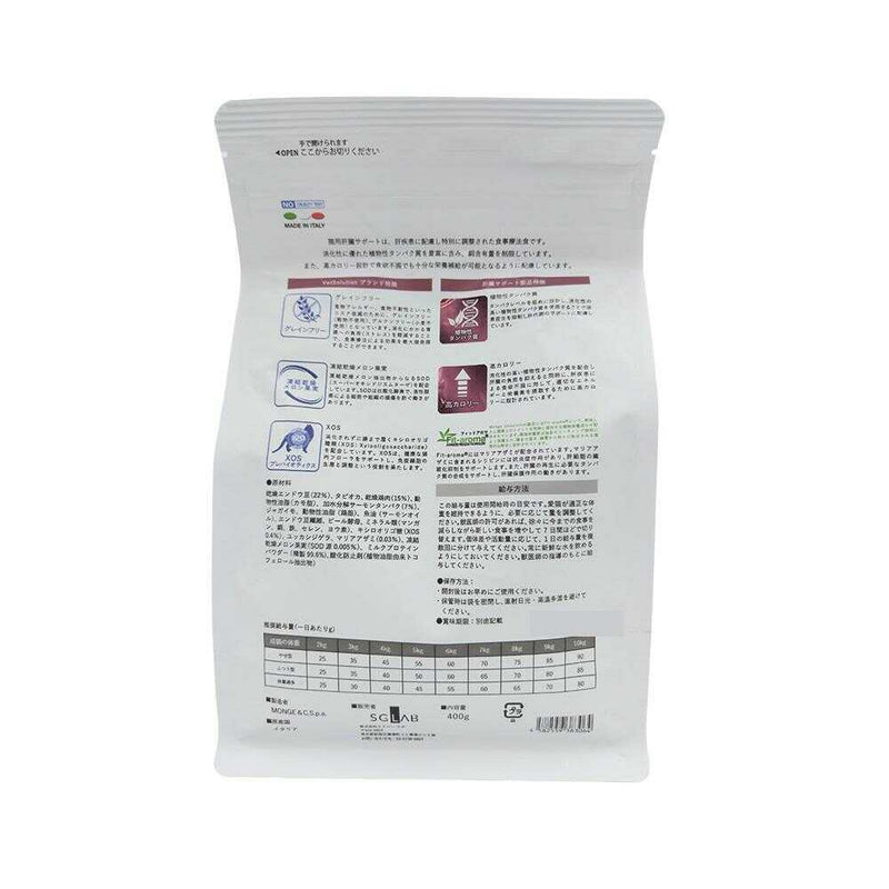 MONGE ベッツソリューション 猫用 肝臓サポート 400g