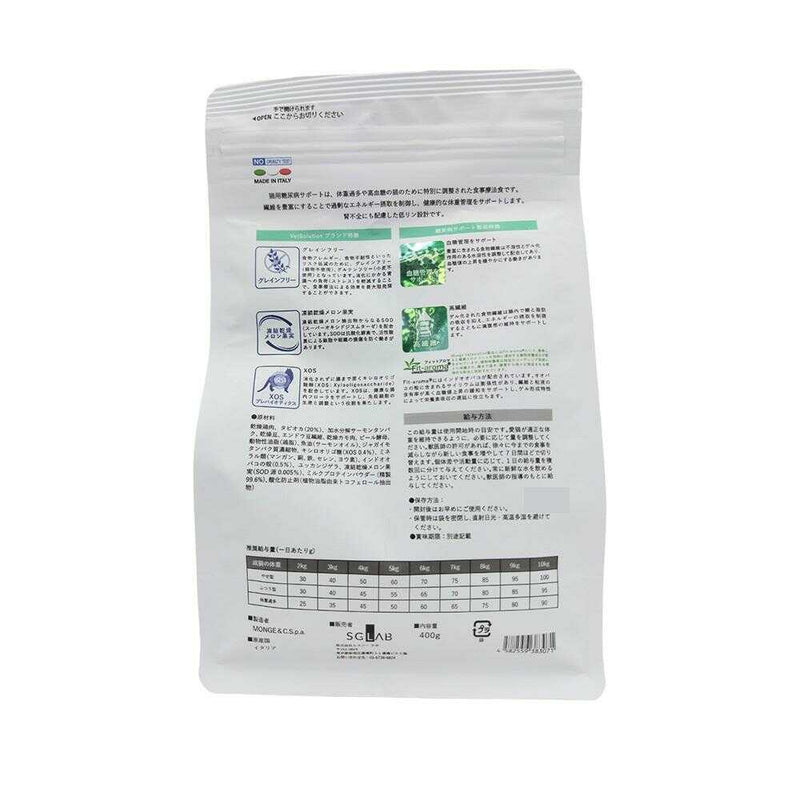 MONGE ベッツソリューション 猫用 糖尿病サポート 400g