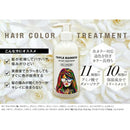 芦屋 トリプルレインボー カラーTR オールカラー対応 300ml