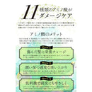 芦屋 トリプルレインボー カラーTR オールカラー対応 300ml