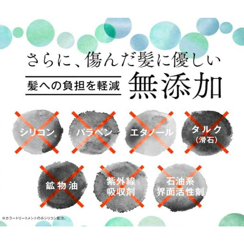 芦屋 トリプルレインボー カラーTR オールカラー対応 300ml