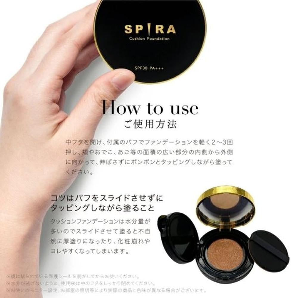 芦屋化粧品 SPIRAクッションファンデーション 15g