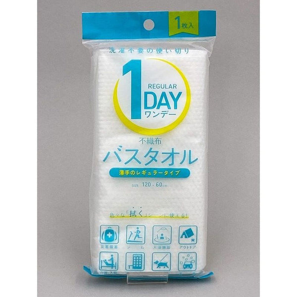 1DAY不織布バスタオル レギュラー  O-T001