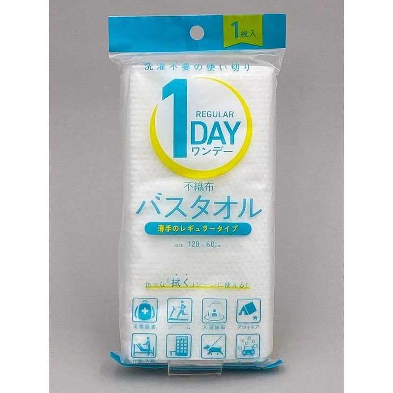 1DAY不織布バスタオル レギュラー  O-T001