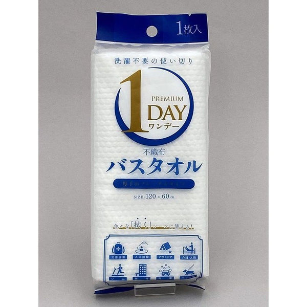 1DAY不織布バスタオル プレミアム O-T002