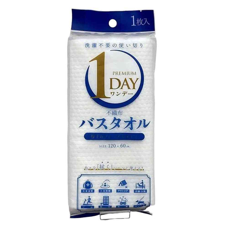 1DAY不織布バスタオル プレミアム 1枚