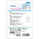 フォーキャンス 指サックシリコンブラシ オリジナル  2個入り