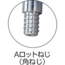 BB150 SHIBUYA ブルービット150mm 【直送品】 返品・キャンセル・他商品と同時購入は不可
