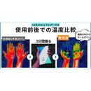 アイスバッテリーフレッシュAVA（保冷ポーチ付き） メーカー直送 ▼返品・キャンセル不可【他商品との同時購入不可】